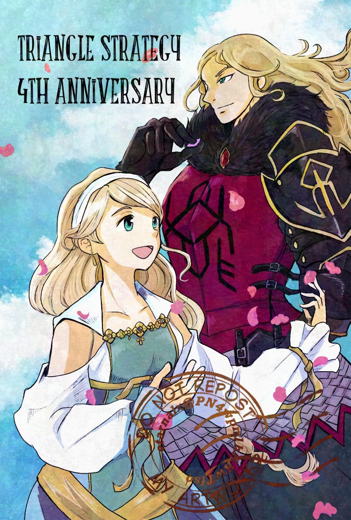トライアングルストラテジー
4周年おめでとうございます🎉🎉
#トライアングルストラテジー
