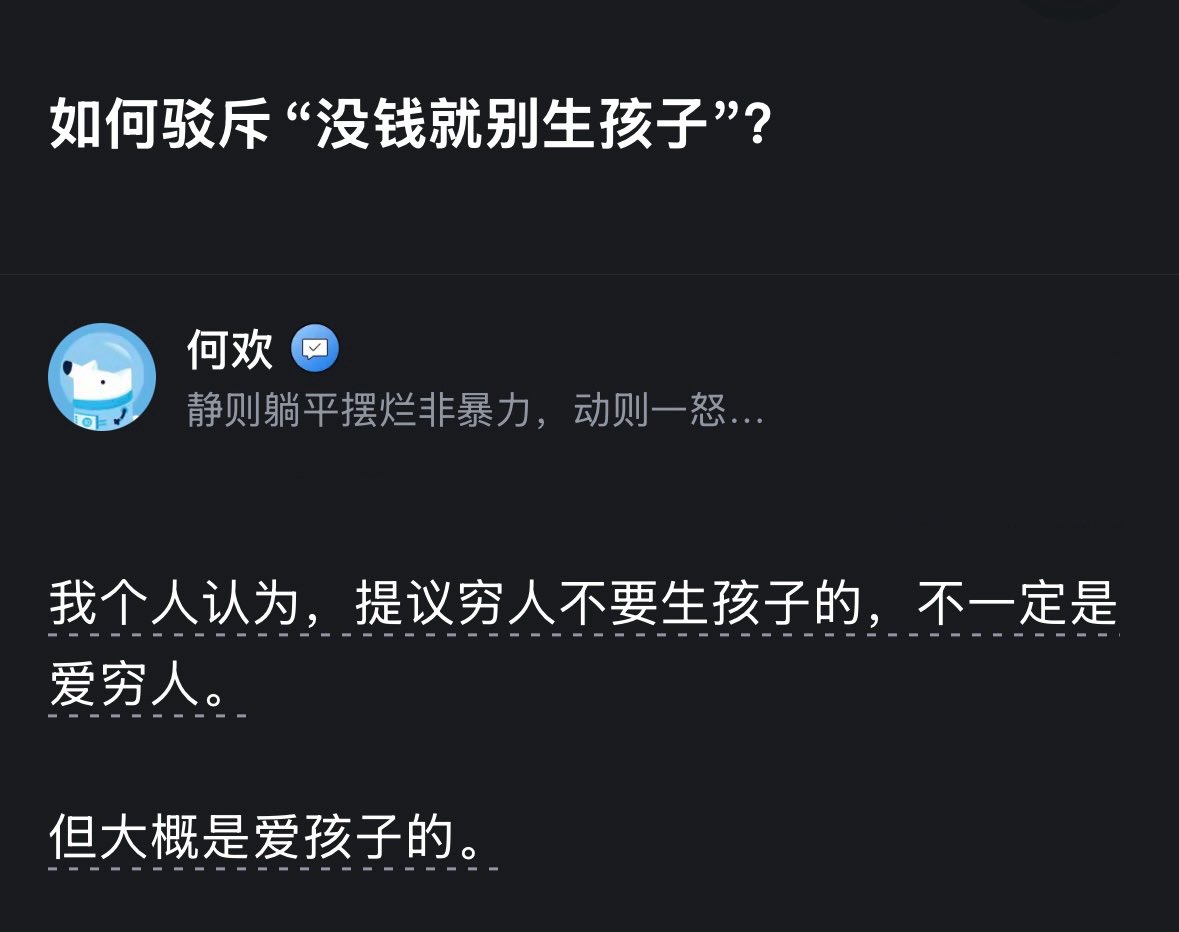 有故事的NPC tweet media