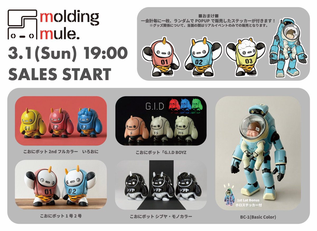 さいそう/齊藤壮平 WF2026W 2-07-15 (@Soheiheihei) / Posts / X