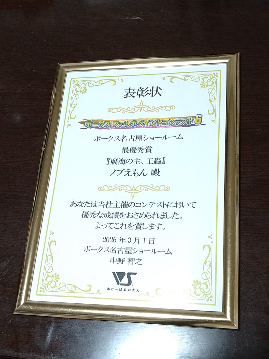 ノブえもん tweet media