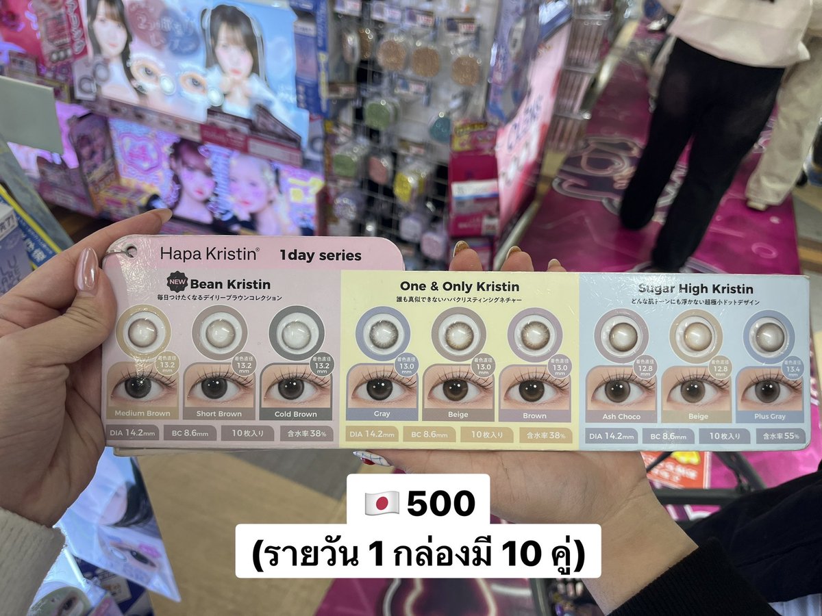 wanaresttt's tweet photo. ✎ ̼ ꒰ รับหิ้วจากญี่ปุ่น 🇯🇵 ꒱
𖦹 สกินแคร์ & คอนแทคเลนส์ ในดองกิ
ᙏ̤̫ ลิ้งค์กลุ่มอพช
https://t.co/PSF8e0YGle
#รับหิ้วญี่ปุ่น #หิ้วญี่ปุ่น #พรีออเดอร์ญี่ปุ่น #พรีญี่ปุ่น #preoderjapan #ดองกี้ #หิ้วสกินแคร์ #รับหิ้วสกินแคร์ #หิ้วคอนแทคเลนส์ #รับหิ้วดองกี้ #ดองกิ https://t.co/NunmaQpBJV
