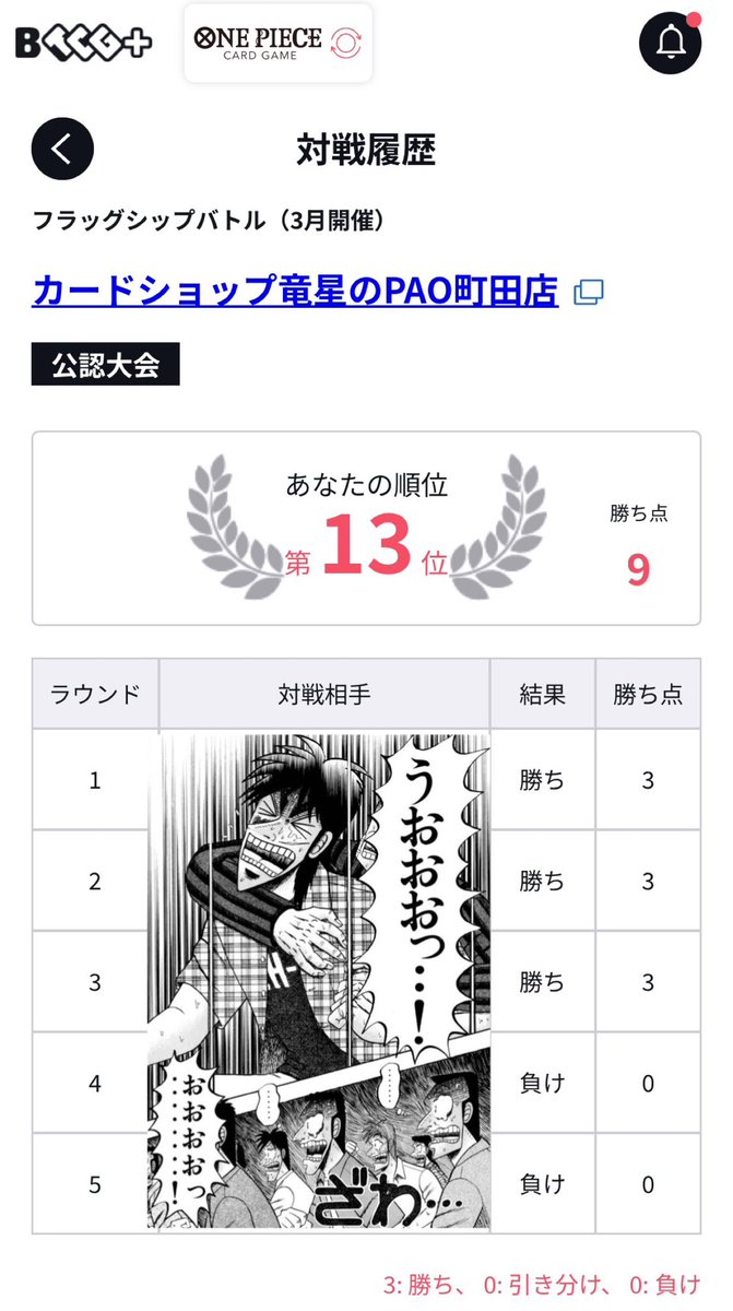 ハラキリドライヴ tweet media