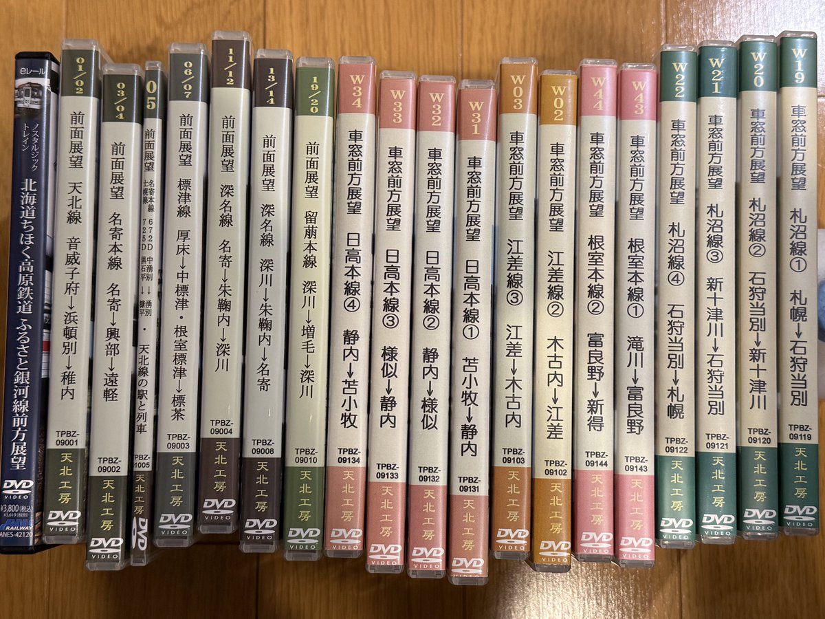 鉄100％ (@tama100percent) / Posts / X