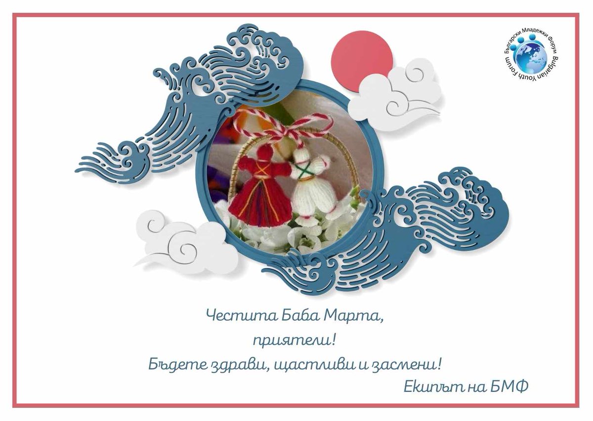 bulgarianyf (@bulgarianyf) on Twitter photo 