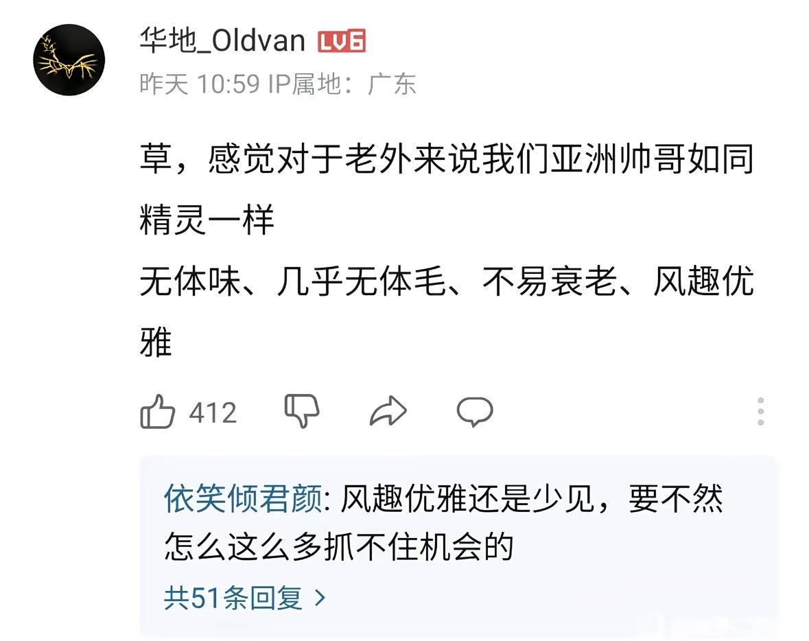 由依🍥 tweet media