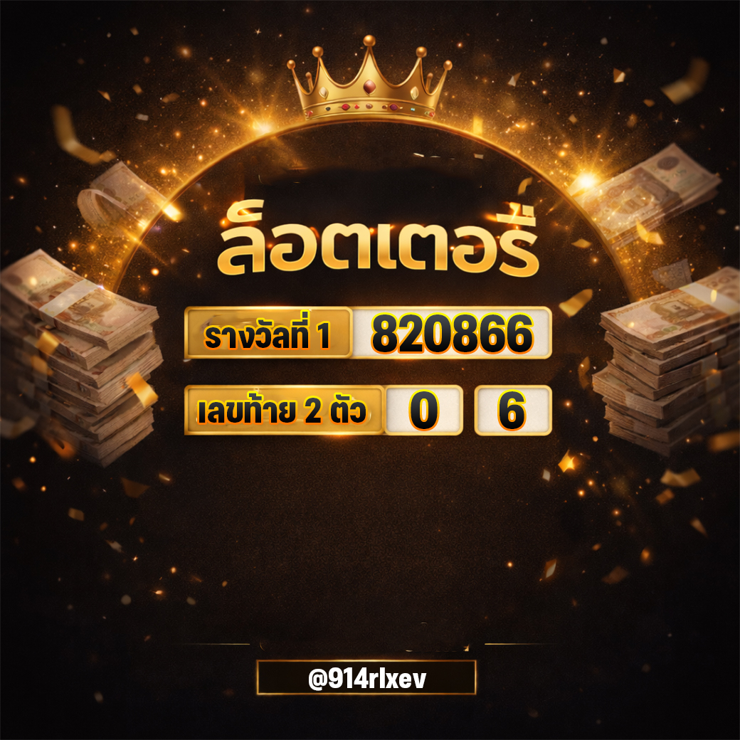 รับฟรี50 tweet media