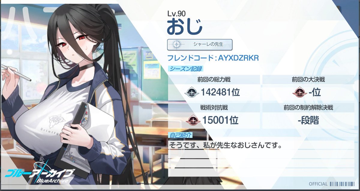 mattya031122's tweet photo. プリコネとブルアカと原神と学マス https://t.co/vS2S0FXZ19