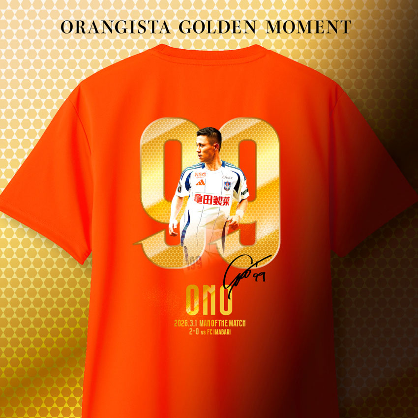 本日の🎖️マン・オブ・ザ・マッチは #小野裕二 選手🎉 今季初出場は