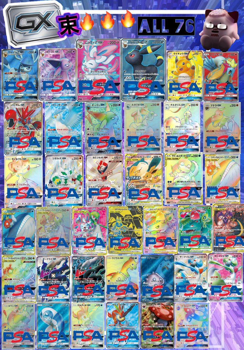 pip@隊長😈 tweet media