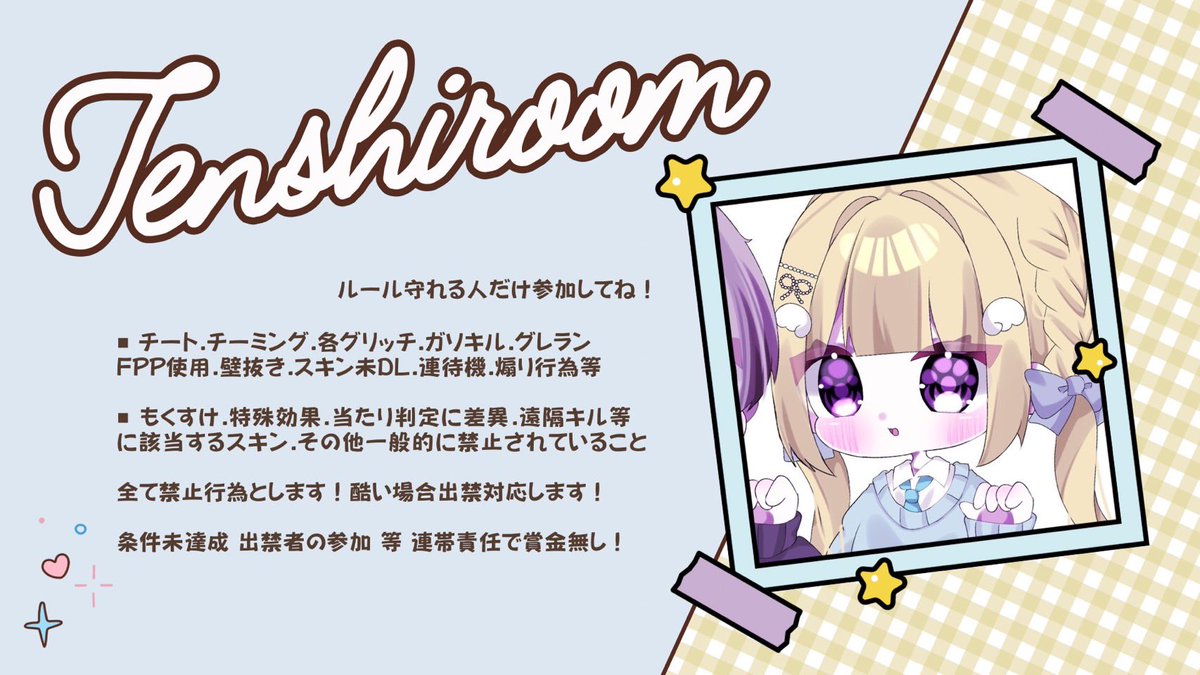 #ぴぴふら 🌐 𝗗𝘂𝗼 𝗿𝗲𝗹𝗮𝘆 : ꒱
🅙 <a href="/H_qc_/">マネしない ぱむる🍋‍🟩@ひなういはるみゅ</a> 

𓏸 3/1 ㈰ 24:00  #24時 
𓏸 確 𝟭𝟬𝟬𝟬 - 般 𝟱𝟬𝟬×𝗽

꒰ 𝗙𝗿全 ꒱
<a href="/3noy_/">らいだおらいだおらいだおらいだお</a>  💛 <a href="/_9lwxy/">なぎ@玉ねぎの塩炒め</a> 🎶
 ︎︎︎︎︎︎☑︎  𝖿𝖿 𝗆𝖺𝗋𝗄 ﾏｷｺﾐ

𓏸  𝗜𝗗 24:00 デュオ

#デュオ   #デュオゲリラ