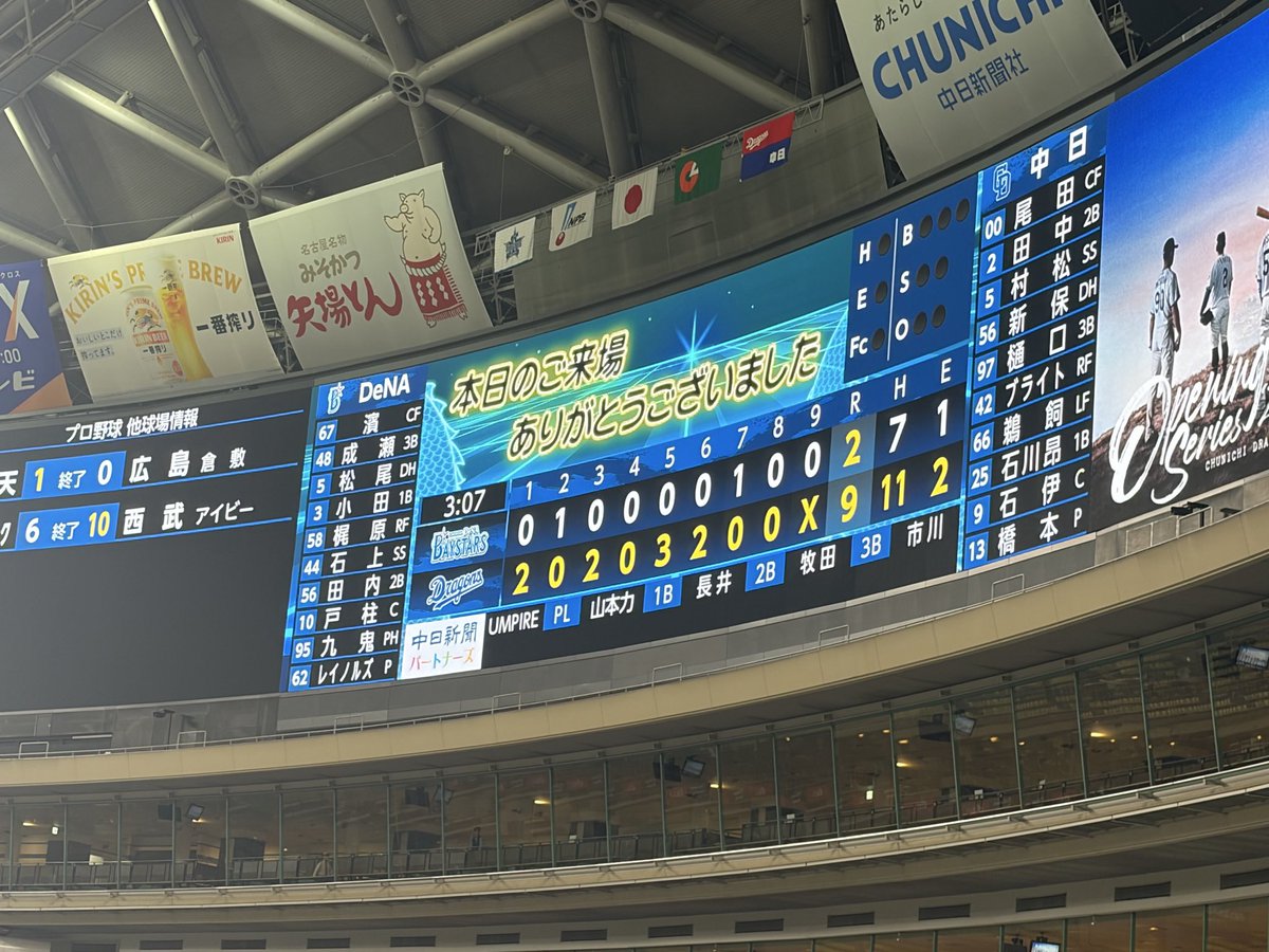 usa (@usakochan202312) / Posts / X