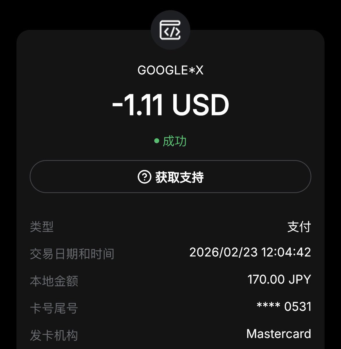 Hellorick123 tweet media