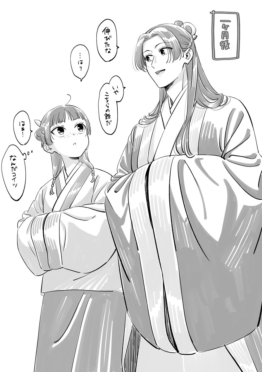 これも描きおろしでした