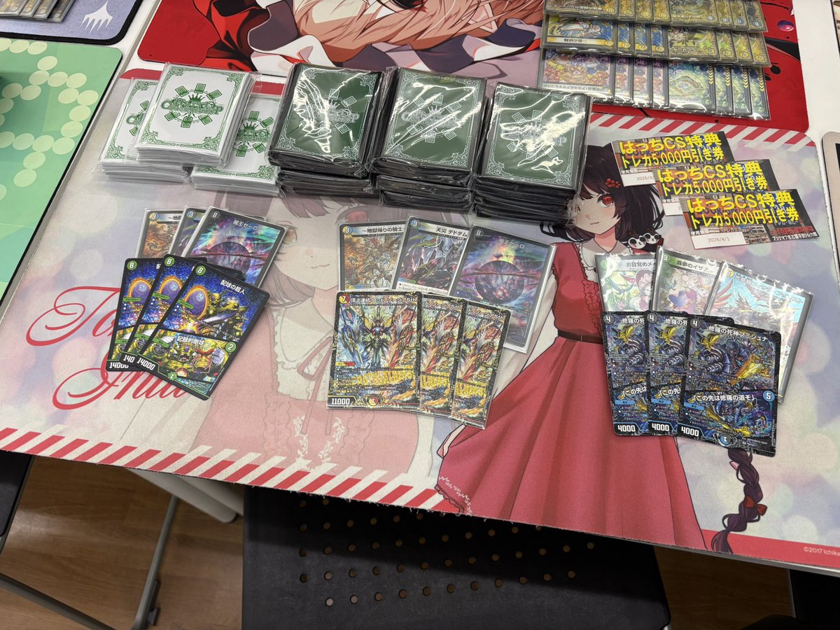 アーチー (@DM_archie) / Posts / X