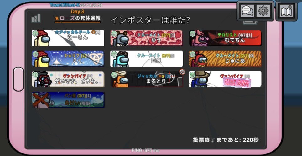 angenehmort's tweet photo. Among Us定例会 第5回

ANOでは、毎月Among Usを参加できる方と遊んでいます🎮
総合ゲームクランなので色んなゲームで遊んでいます！
apex・マベライ・ナイトレインなどなど…
詳しくは固定ポストを見ていただきご連絡ください(  . .)"

#クランメンバー募集 
#アモングアス募集 https://t.co/MOJK0DvTCl