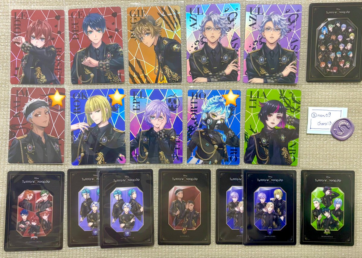 ツイステ マレウス オーロラカード ツイステ マレウス・ドラコニア ブレイジングジュエル オーロラカード