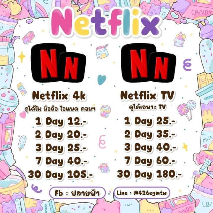 ThipkasornJ's tweet photo. 𐙚 สั่งซื้อแอดก่อนทักนะคะ 𐙚
𓈒♡⠀݂⠀ྀི line shop  @416egmte
  ᚐ⠀𖤐 พร้อมให้บริการเลยค้าบ ♡
#แอพพรีเมี่ยม #แอพแท้ราคาถูก #เน็ตฟลิกซ์ราคาถูก #เน็ตฟลิกซ์ #แอพราคาถูก #สนใจทัก #NetflixTH #netflixราคาถูก #netflix https://t.co/emCj3oxLSh
