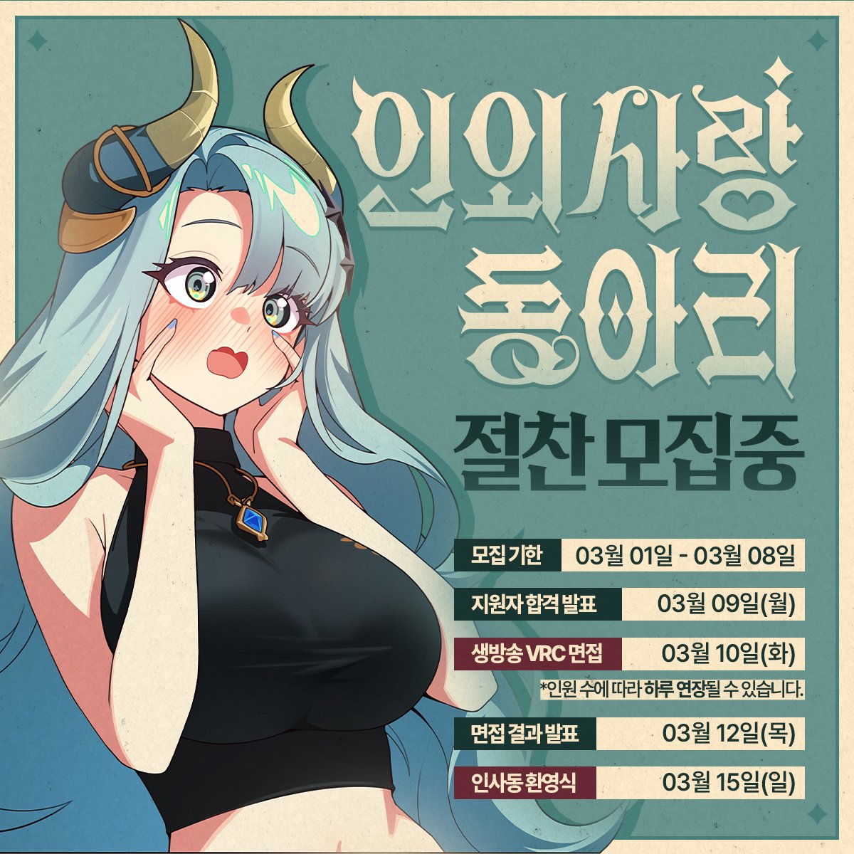 마레 플로스🐲✨ tweet media