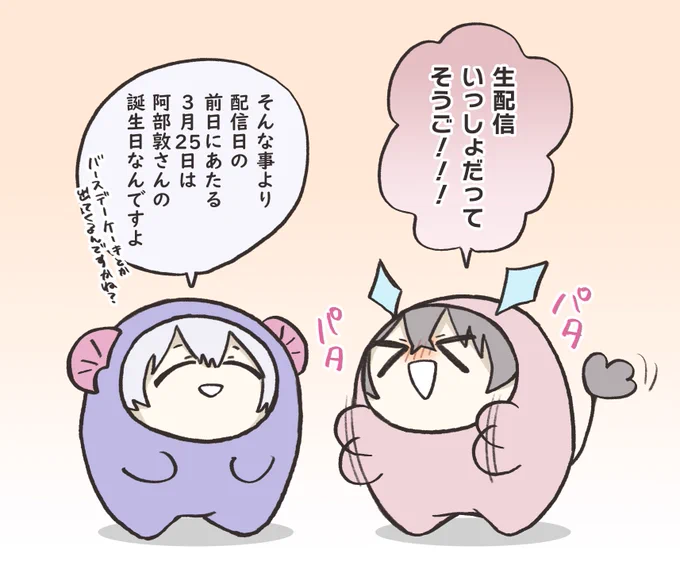 塩もんそ 