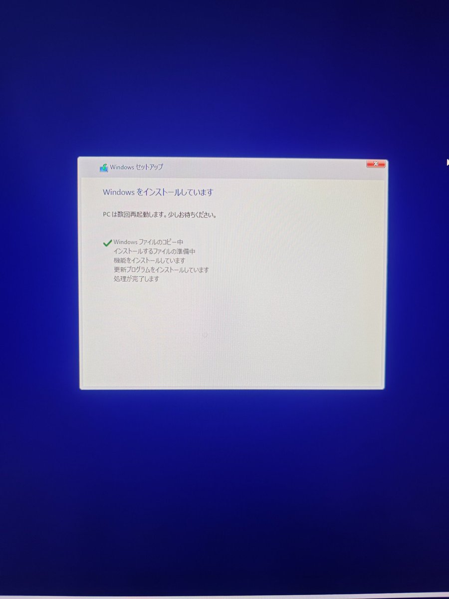 Post by 行天さん on X: 懐かしい画面よ