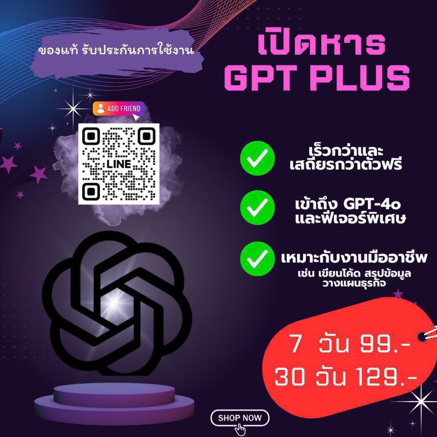 Promotion Update

✅กดติดตาม+รีทวิตโพสต์นี้และแคปมาให้แอดมินก่อนรับโปรเท่านั้นค่ะ

📍หาร Chat gpt plus 5 ✅ ต่อจอ

〰️ 7 วัน 99฿ 

〰️1 เดือน 129฿

〰️ 3 เดือน 400฿ (ต่ออีเมลเดิมได้)

📍 หาร Gemini Pro ✅ ต่อจอ

〰️ 1 เดือน 119฿(เมลลูกค้า)

📍 หาร Perplexity  Pro ✅ ต่อจอ

〰️ 1 เดือน