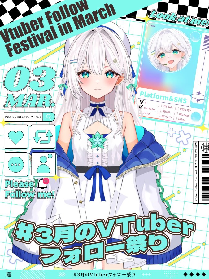 ✨ #3月のVTuberフォロー祭り‍✨ 💚癒し系！ 🎼全肯定！ 🍀超ゲラ！ 全