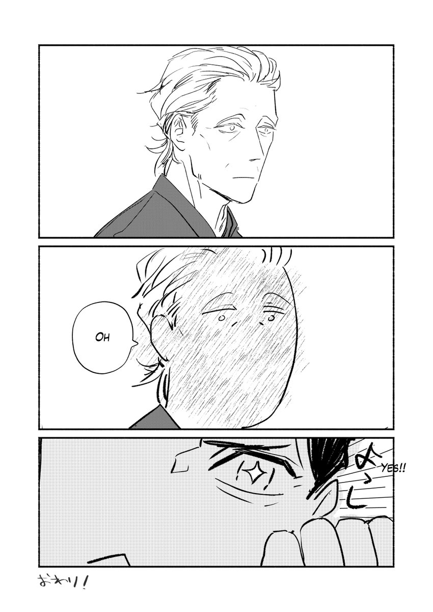 【old man yaoi manga】
”This is not what I expected.”

（I've done my best to translate this myself, so there may be some awkward bits.🤔）