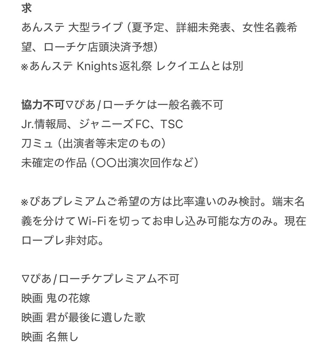 miru@ツイフィ必読 tweet media