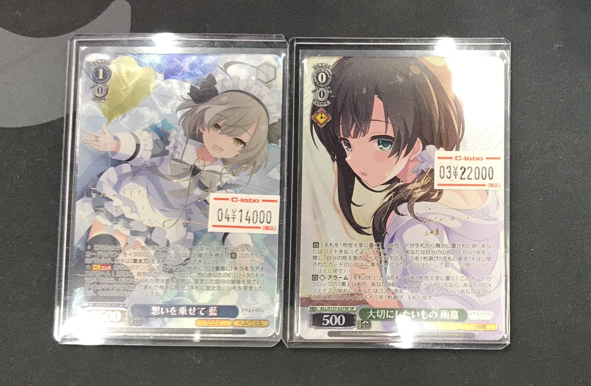 WS 販売情報】 最新弾『アサルトリリィ Last Bullet』サインカード販売