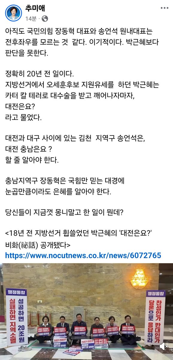 ChooMiAe's tweet photo. https://t.co/QPh2c5BJXD