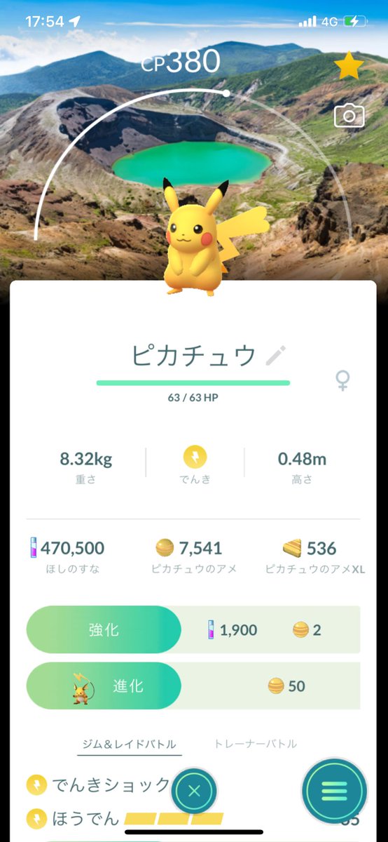 _p1kchu02's tweet photo. あぁもうげろかわいい。。 https://t.co/rgpi2IEvKL