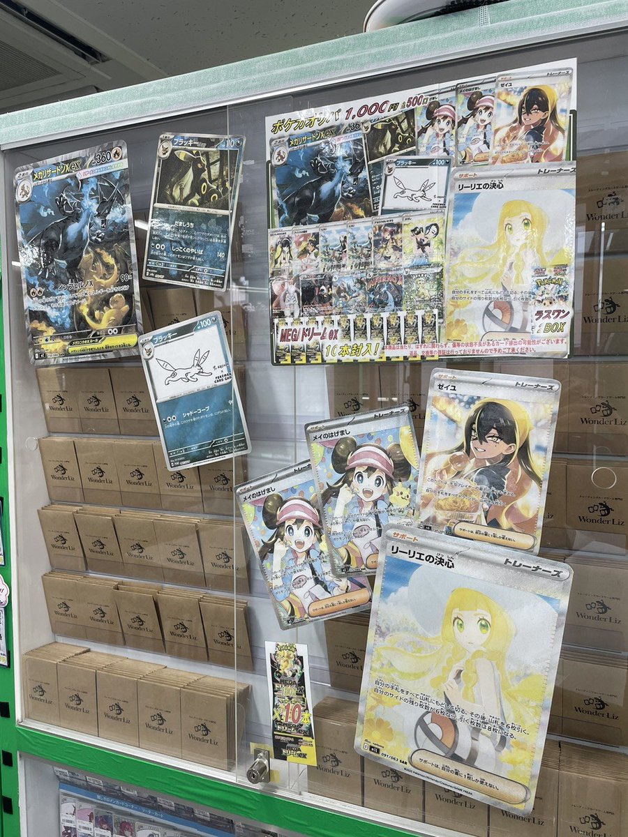 受注品 トレカ 20キロ前後 ① ワンリズ本店 #ポケカ 商品情報】 🚃名古屋大須上前津駅ｽｸﾞのﾜﾝﾘｽﾞです