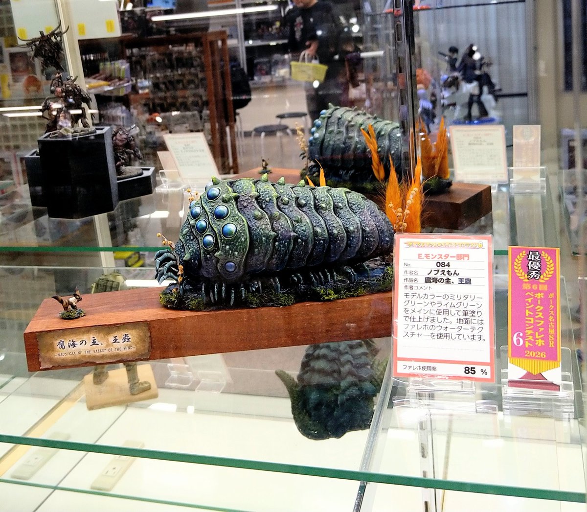 ノブえもん tweet media