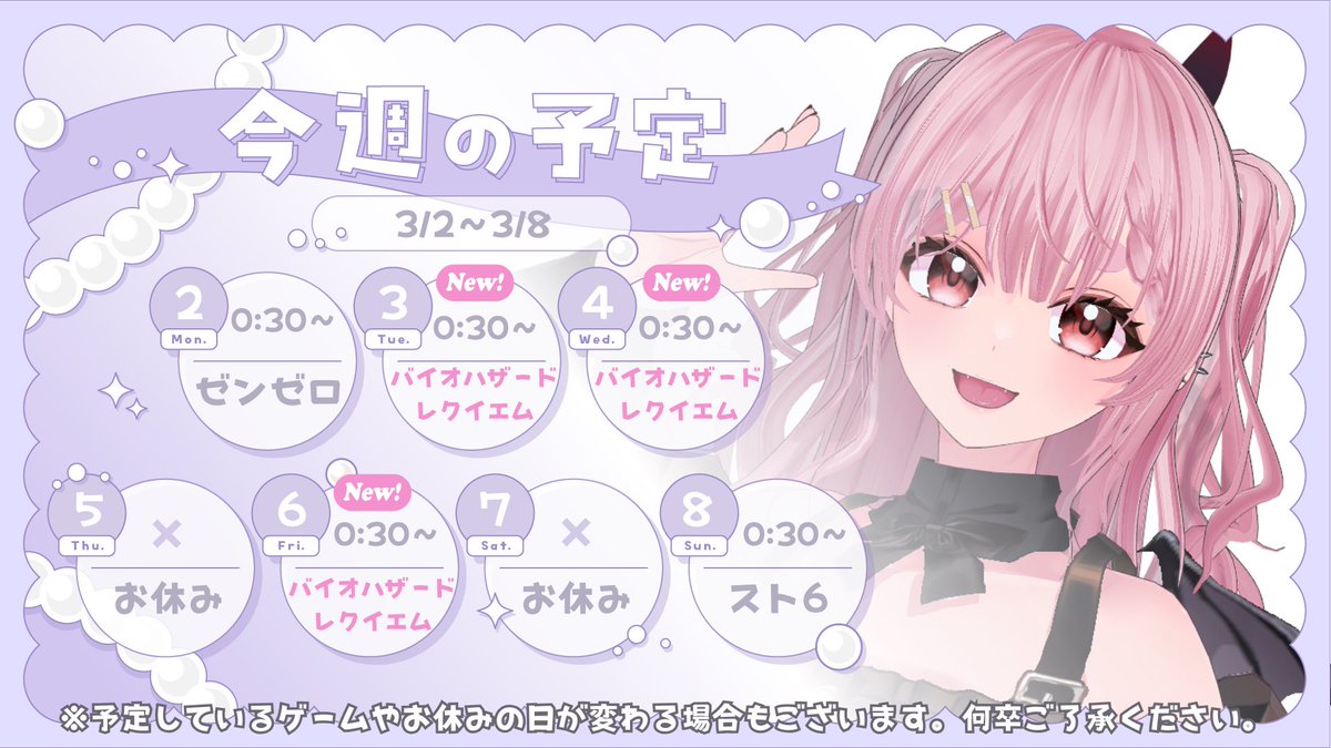 りりー🌸Lily (@_Lily2321) / Posts / X