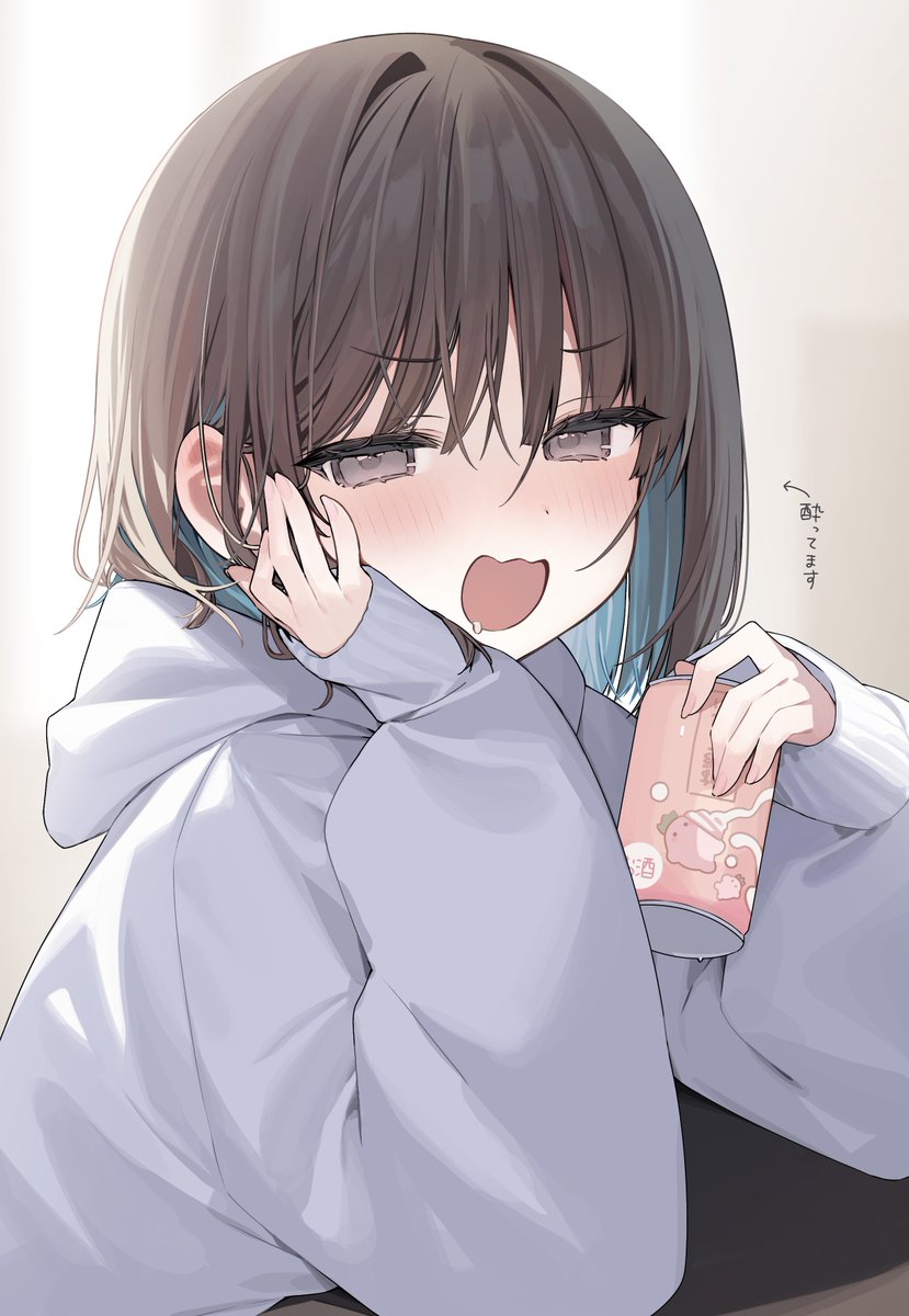 「これじゅーすだよ〜よゆ〜よゆ〜」 