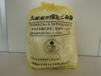 らってん技研 tweet media