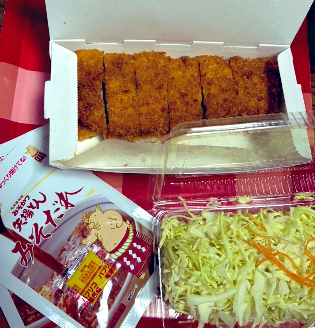 とらえもん (@sp9j4IF2qSuaarj) / Posts / X