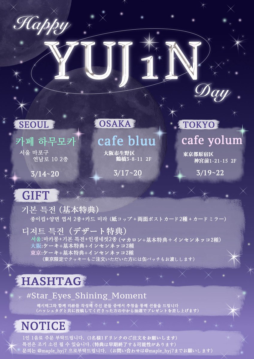 𝙢𝙖𝙥𝙄𝙚. tweet media