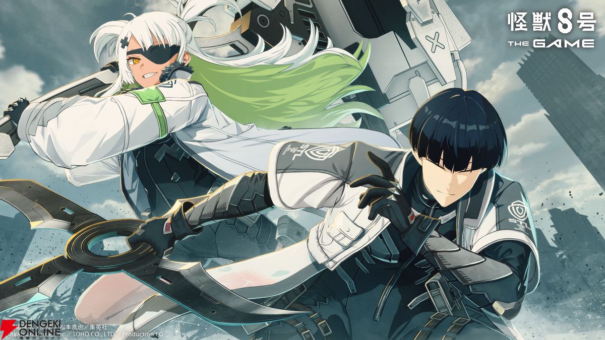 怪獣8号 THE GAME】ハーフアニバーサリー第3弾。新装備を纏う☆5保科宗