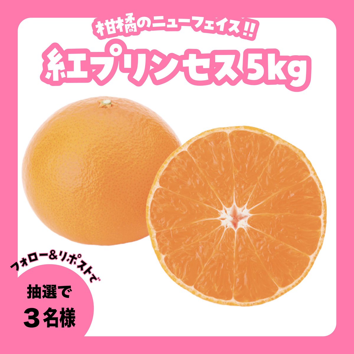 みかんノート (@mikanflavor1) / Posts / X