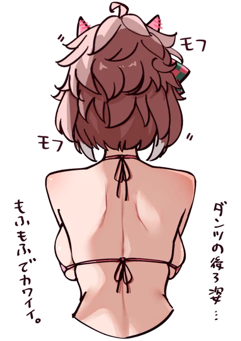 背中まとめ 