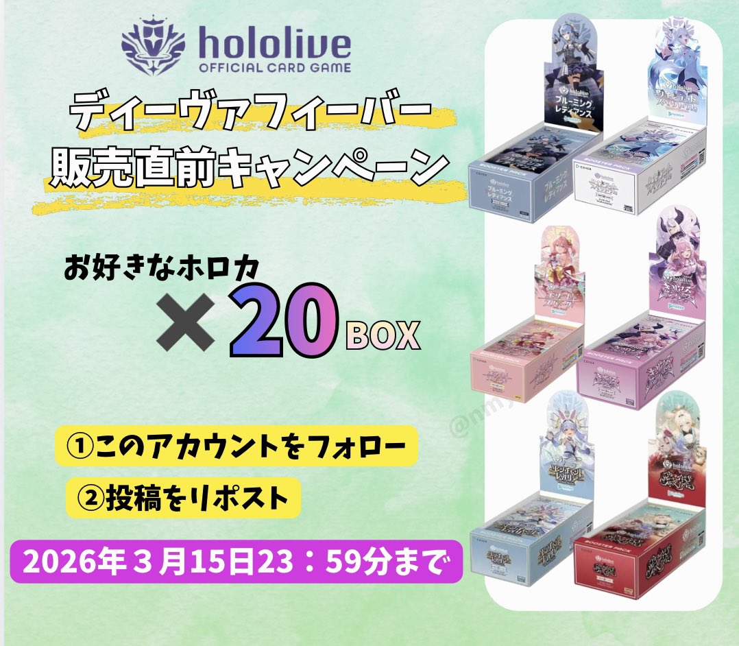 🌷ひーちゃん🌷ホロライブ応援し隊 (@rZA5Q8s13x71110) / Posts / X