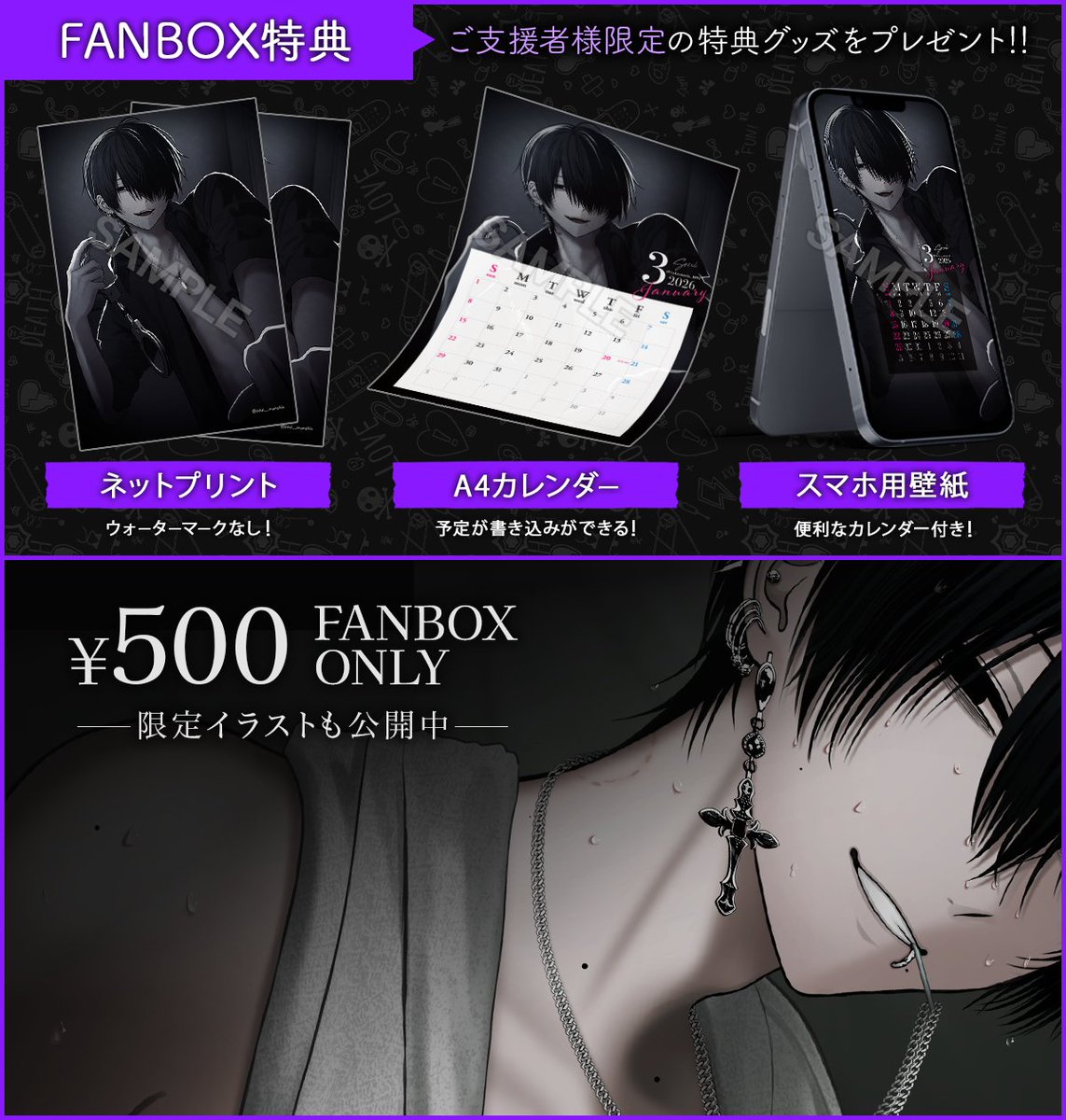 今井ｱｷﾗ 依頼受付停止 (@D_D___oO) / Posts / X