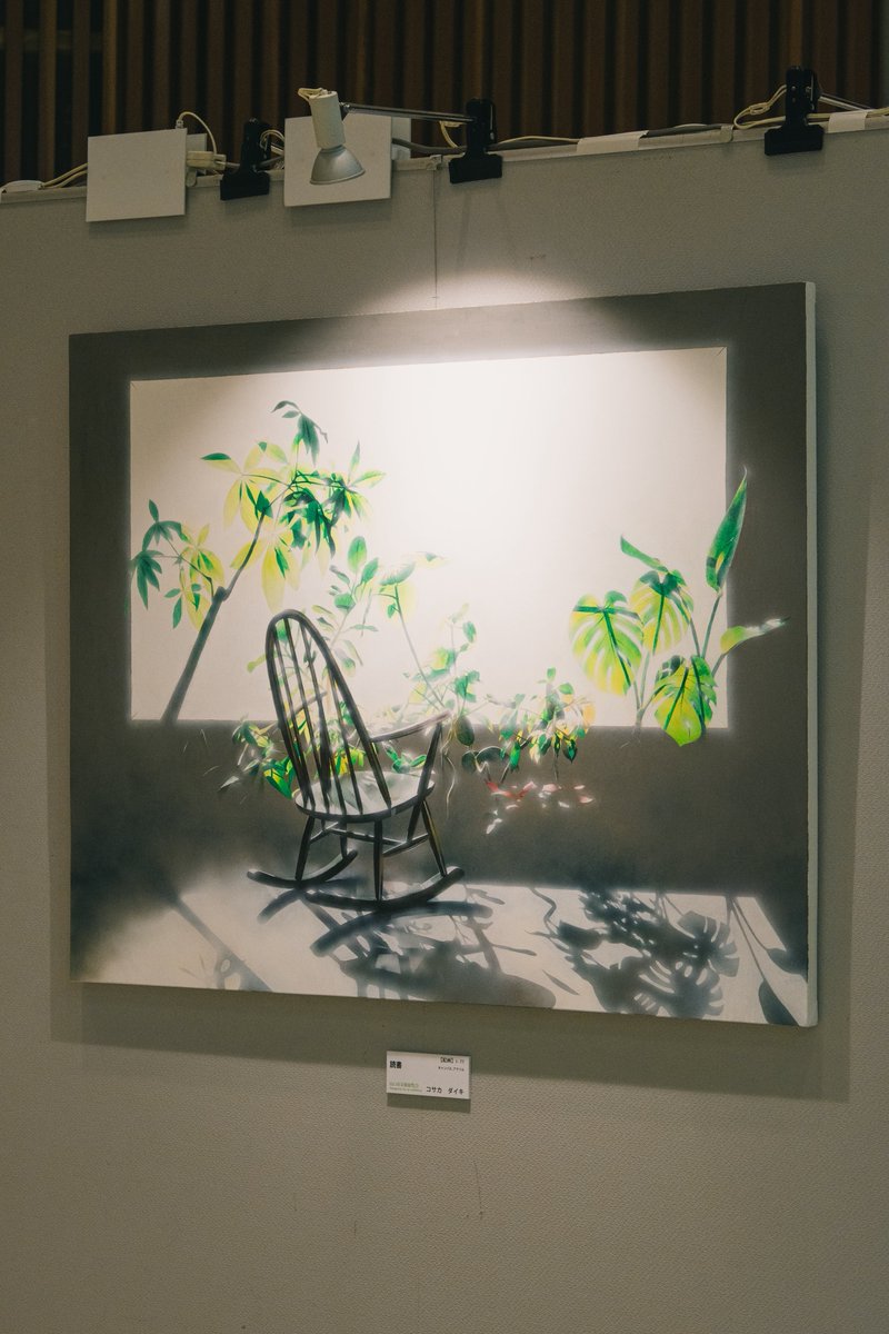 atelier_kosaka's tweet photo. 令和7年度山口市美術展覧会

入選

作品
『読書』
F50号 / キャンバス・アクリル

解説文
見ようとしても見えなかった。
若いからだろうか。
いや、一生見えないのだろう。

会期：令和8年3月1日（日）～3月8日（日）
会場：山口市民会館展示ホール・小ホール
時間：10:00〜17:00(最終日は16:00まで)

作品が展示されています。