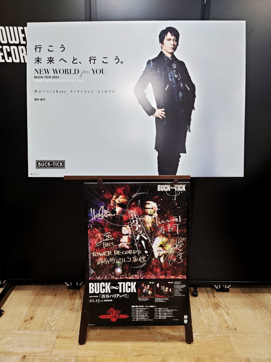 タワレコ錦糸町行ってあっちゃんに今月の挨拶をしてきました