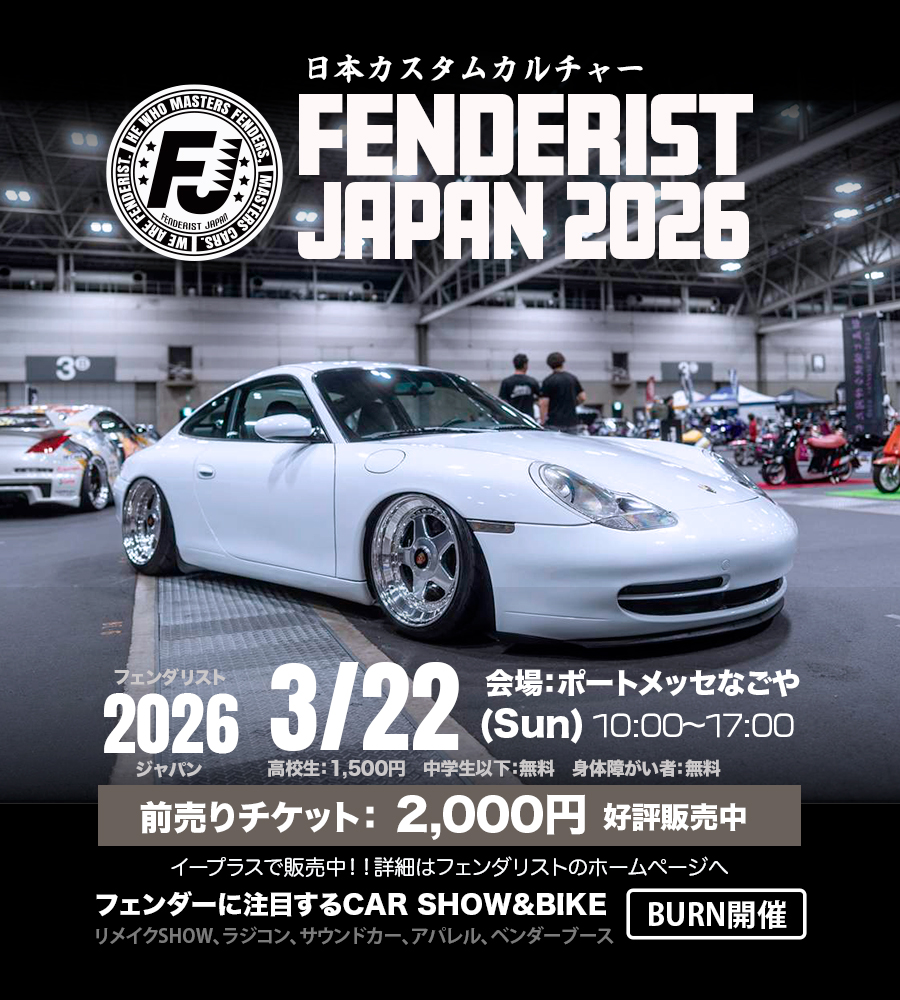 FENDERIST JAPAN tweet media