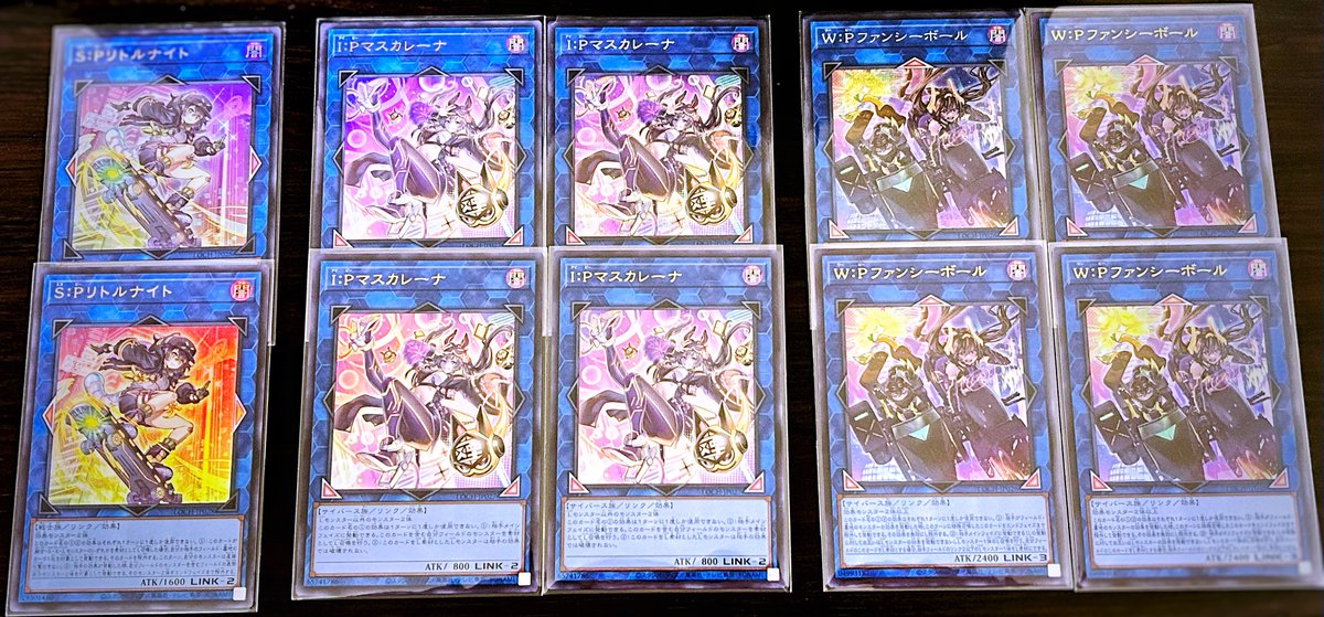 遊戯王 W:Pファンシーボール プリズマ ② 遊戯王 プリシク ファンシー
