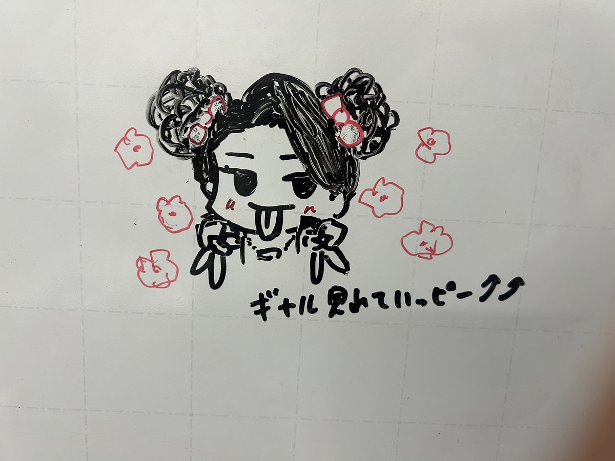 Gロッソ第4弾12日目ありがとうございました〜！今日も楽しんでいただけましたか？今日の公演でも皆さんのパワーをいただき敵を倒すことができました！今回最後の公演のアフタートークでは、みんながギャルに変身しちゃいました💅🏽

ではまた会いましょう〜👋🏻