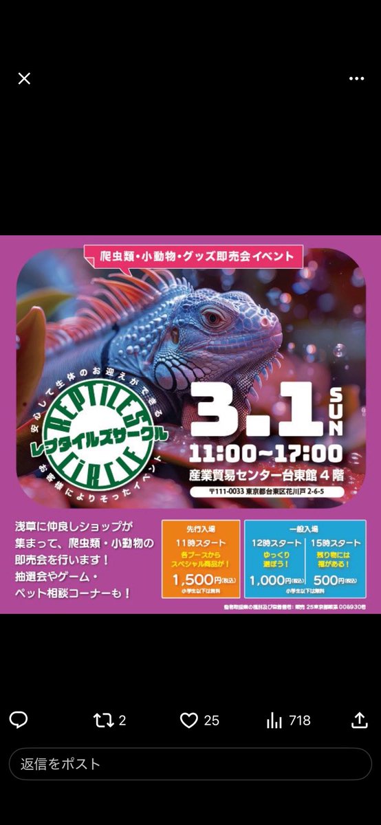 アニマルハウスももれっぷ　3月15日エキスポスーパーアリーナ出店 tweet media