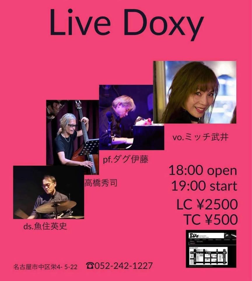 Live  DOXY明日の公演
2026/3/2/MON

【ミッチ武井カルテット】

ミッチ武井(vo)
ダグ伊藤(p)
高橋秀司(b)
魚住英二(ds)

open18:00 start19:00
L.C\2,500